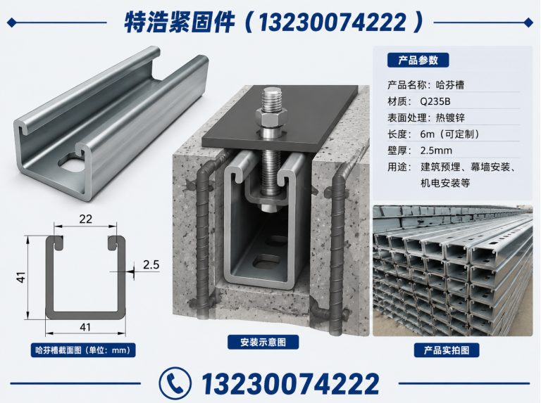 磁县抗震支架展示图